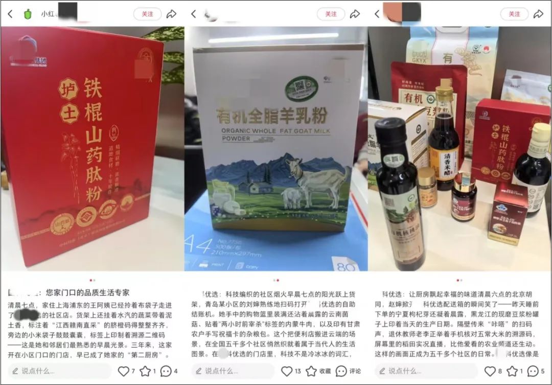 315洞察丨谁在收割“网瘾老年”？