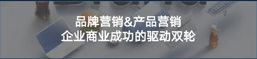 破解营销三重悖论：构建品牌增长的动态增强系统