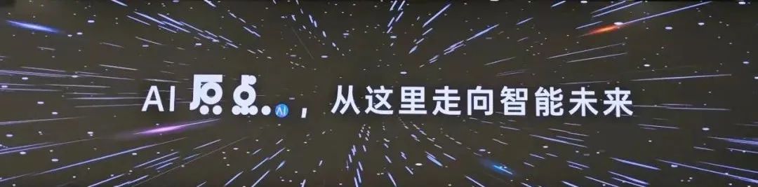 2025中国AI开局：硝烟即将燃尽，对抗还是共生？