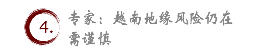 关税大战下，快时尚布局越南真的是个好选择吗？