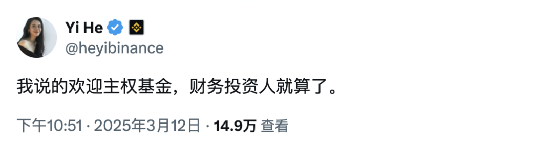 华人加密企业揽中东土豪20亿美金：阿布扎比主权基金为何押注币安