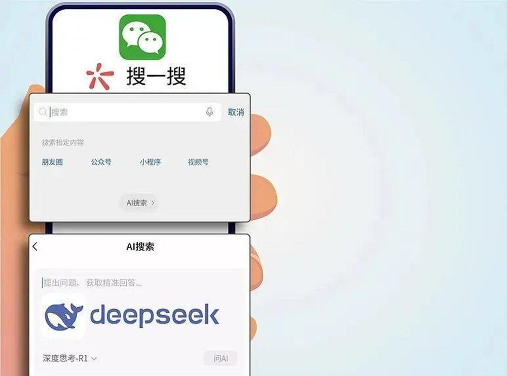 DeepSeek到底给中国TO B服务带来了什么？｜产业深度