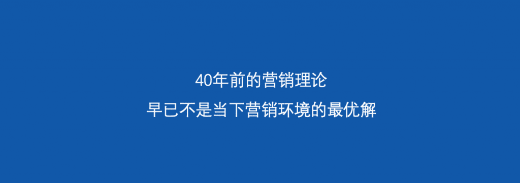 对企业而言，任何增长需求的本质仍是业绩增长