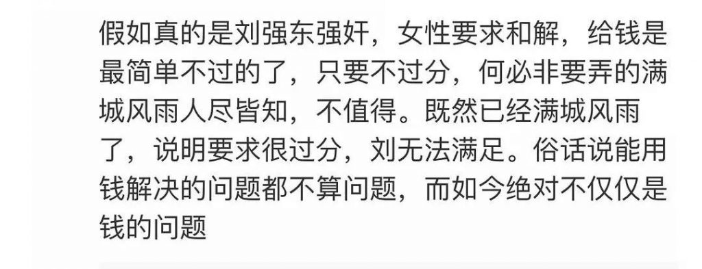 曝光：杨幂微博粉丝破亿背后，是娱乐圈最嚣张的造假潜规则！