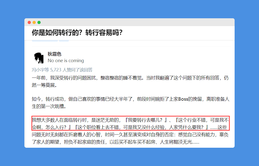 拆解36篇流量文，总结内容增长开头写作的2条黄金公式