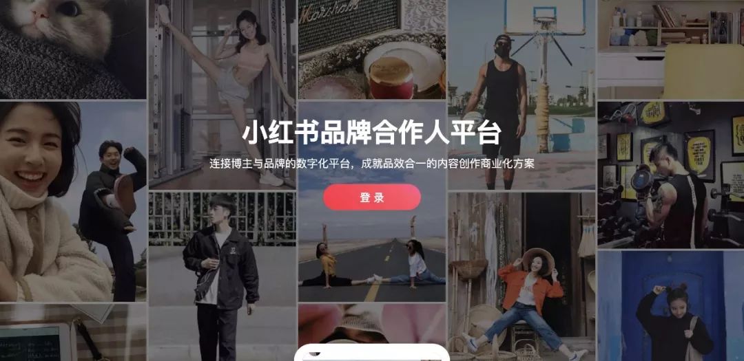 小红书KOL速成指南：小红书运营工具大合集（附教程）