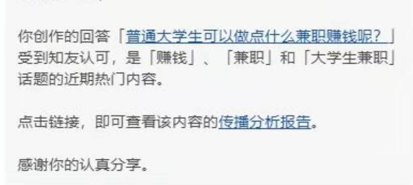 小红书运营心得：引流也是运营的一部分