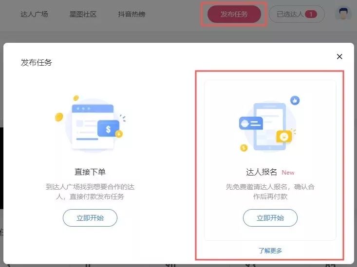 MCN发展下一站：复合型广告创意公司？