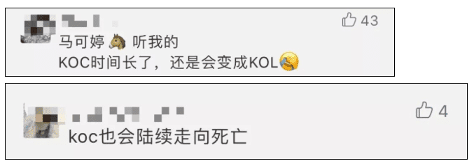 KOL已死？4A已死？广告行业是殡葬行业吗？