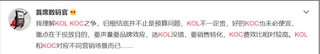 KOL已死？4A已死？广告行业是殡葬行业吗？