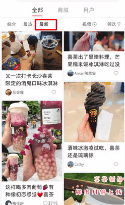 新品牌如何像喜茶一样在小红书一年0基础狂吸12万粉？