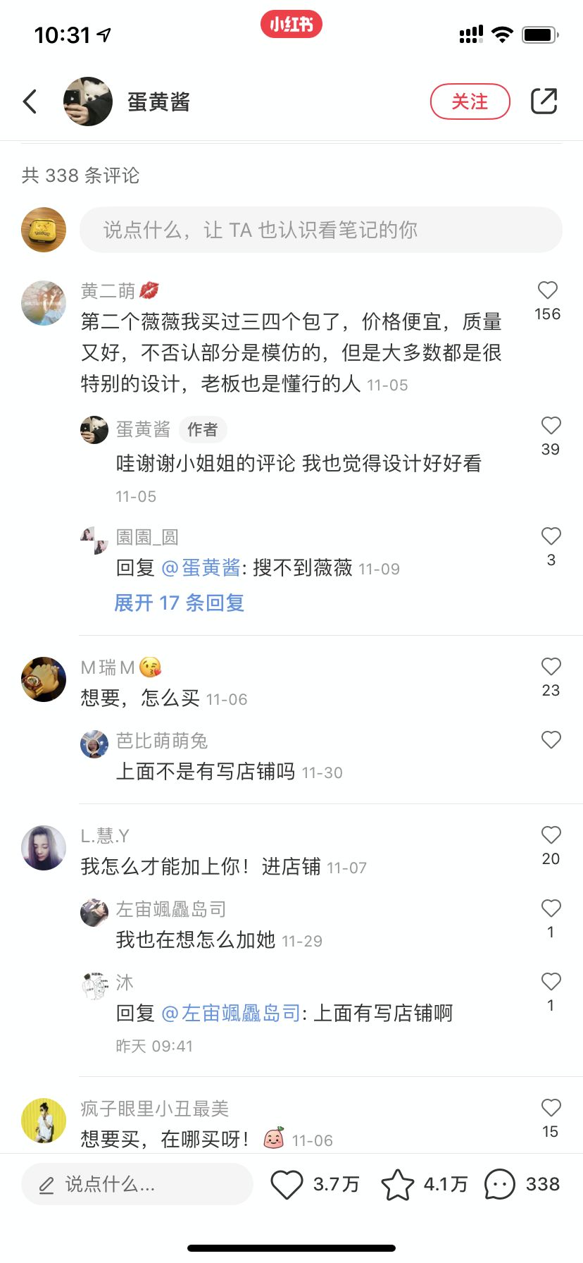 小红书KOL速成指南：史上最强的小红书品牌投放方案