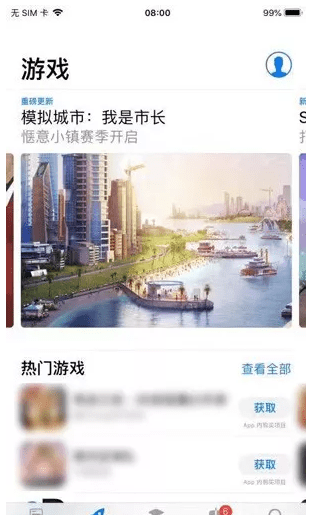 App Store苹果推荐位逻辑：如何争取免费的巨额流量