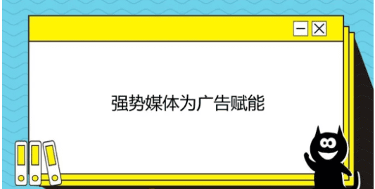 为什么50%广告费必须浪费？