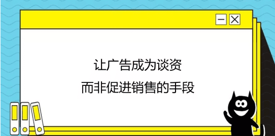 为什么50%广告费必须浪费？