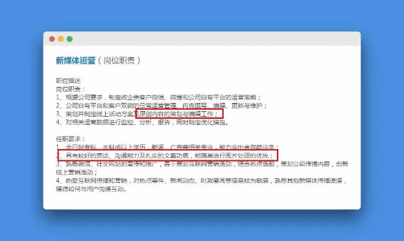新媒体运营在做什么：六大新媒体运营工作内容全解析