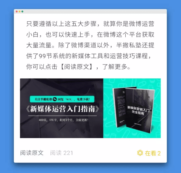 新媒体运营在做什么：六大新媒体运营工作内容全解析