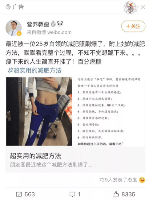 中国版Instagram,绿洲App能带微博突破困境吗?