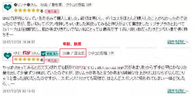 小红书被爆“笔记灰产”后，强推的种草榜单还可信吗？