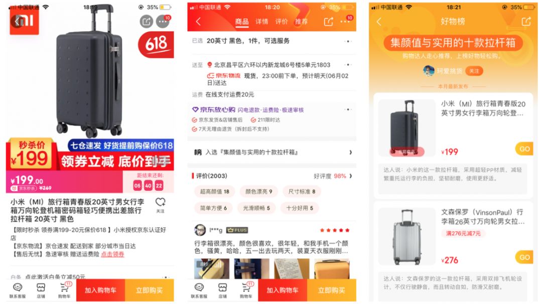 你的营销为什么无法驱动用户增长？营销创意驱动增长链路