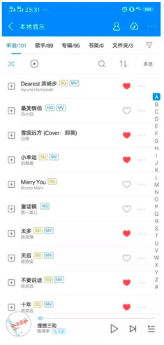 酷狗音乐App的产品评测|用户体验