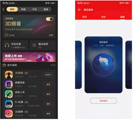 酷狗音乐App的产品评测|用户体验