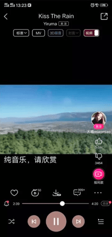 酷狗音乐App的产品评测|用户体验