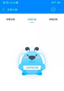 酷狗音乐App的产品评测|用户体验