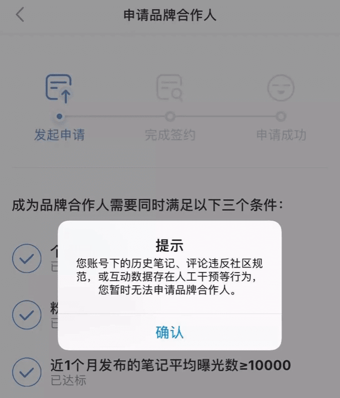 小红书账号要刷粉吗？要互赞吗？