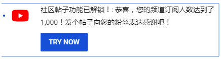 如何使用YouTube社区板块提高订阅量和用户忠诚度