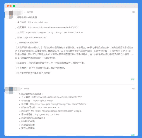 新媒体小白如何自学用户增长 5步构建用户运营体系 增长黑客growth Hacker