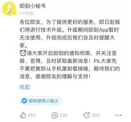 小红书恢复上架，那些“翻车”APP是如何翻身的？