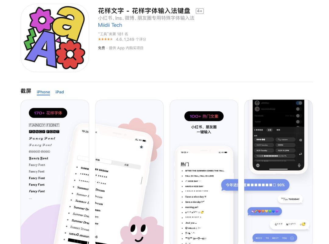 小红书KOL速成指南：小红书运营工具大合集（附教程）