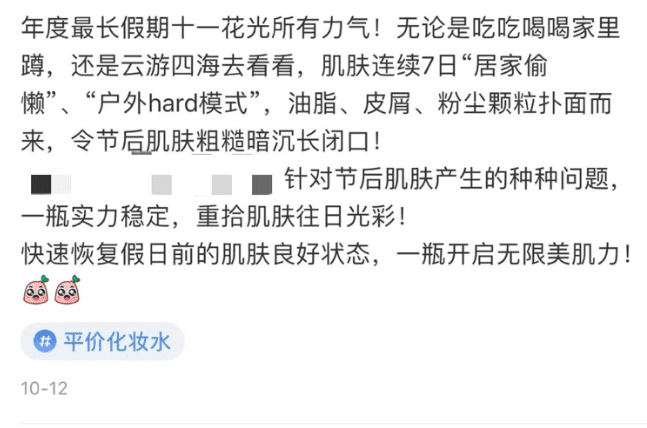 为什么钱花了,小红书素人和达人没有带销量?