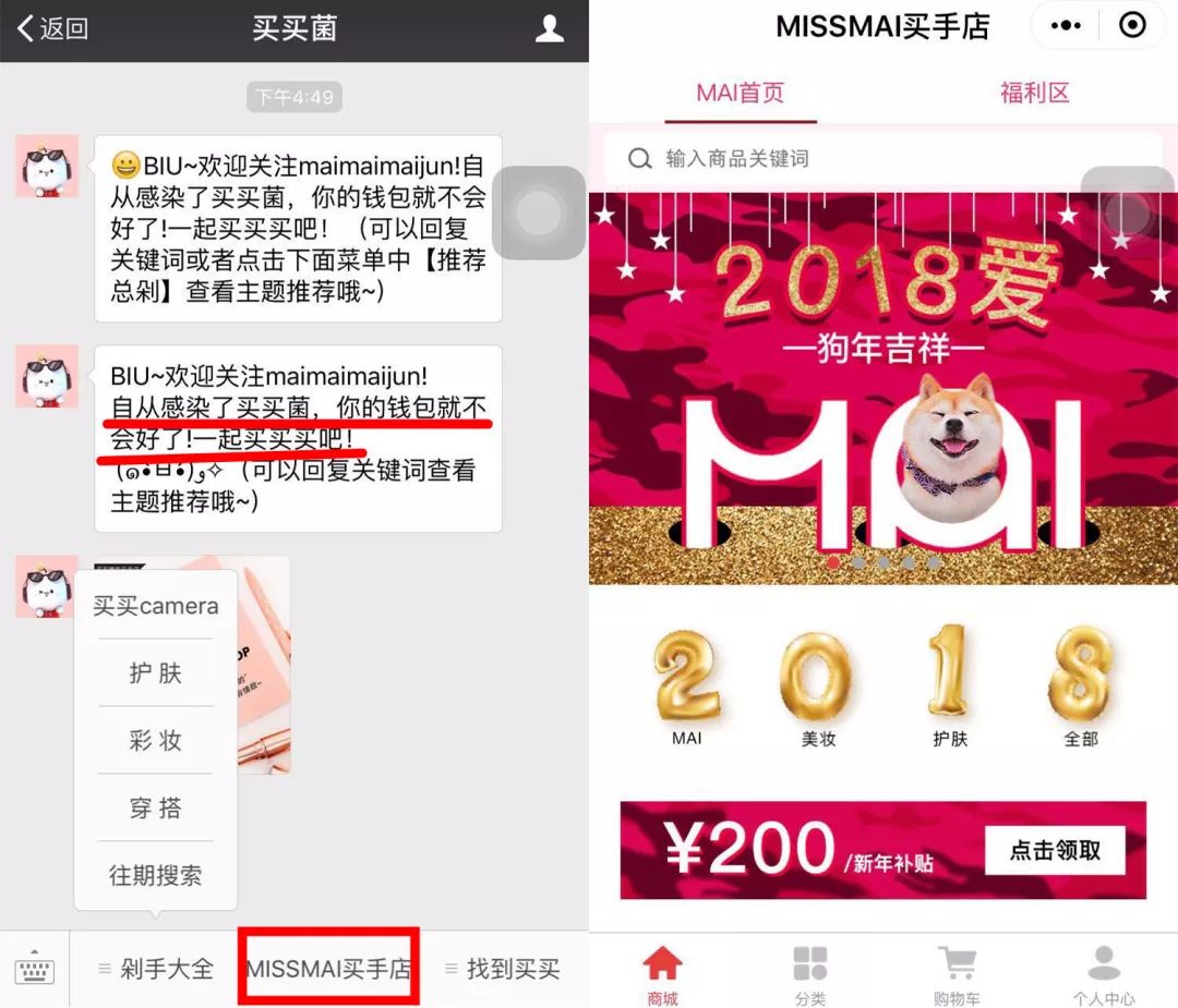 运营微信公众号的三种赚钱方式：办会，出书，卖货