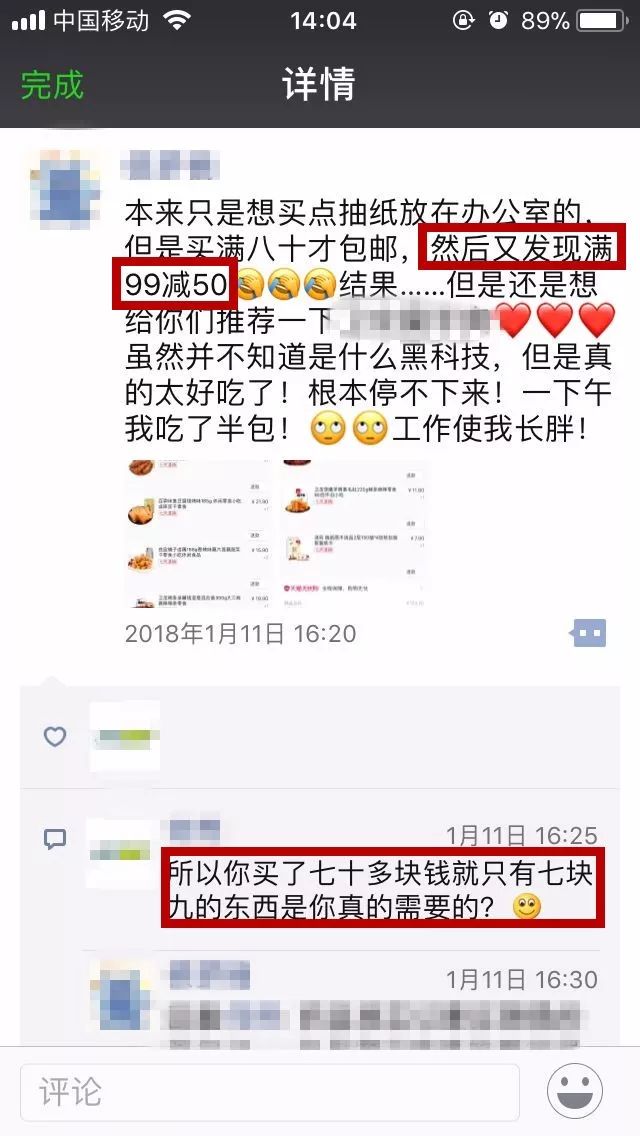 低价包邮如何赚钱？Steemit赚美金如何提现？