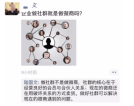 增长营销：完整的朋友圈营销攻略