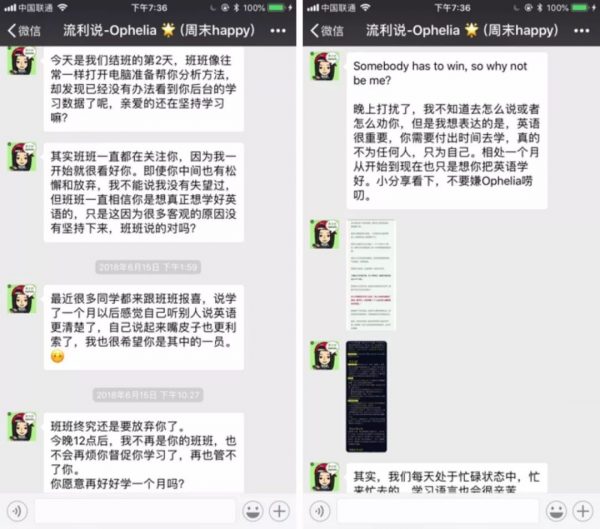 英语流利说的用户增长曲线：产品让用户坐上滑梯，运营给用户糖果