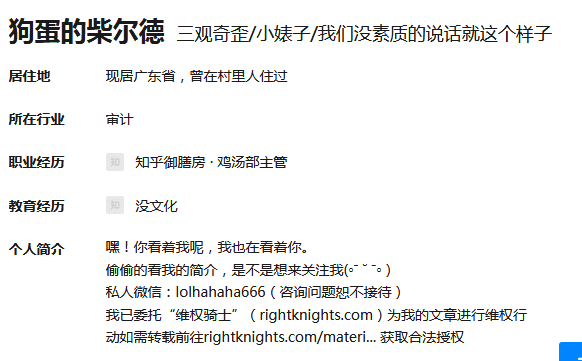 流量洼地实验室丨8000字总结知乎的排名、高赞、引流、赚钱的四大技巧！