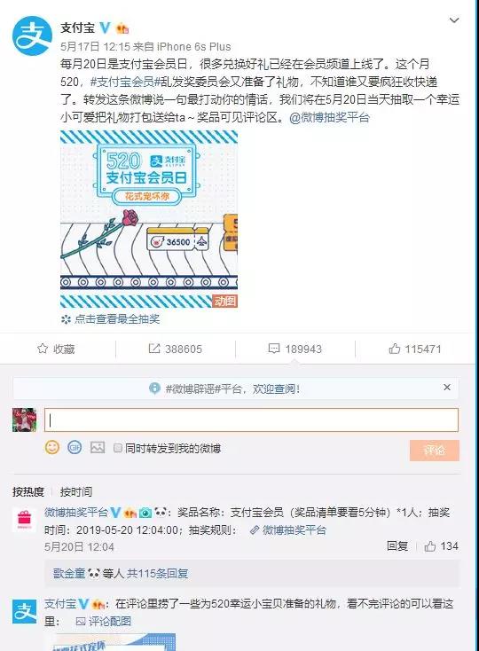 微信禁止打卡诱导分享后，怎么获客