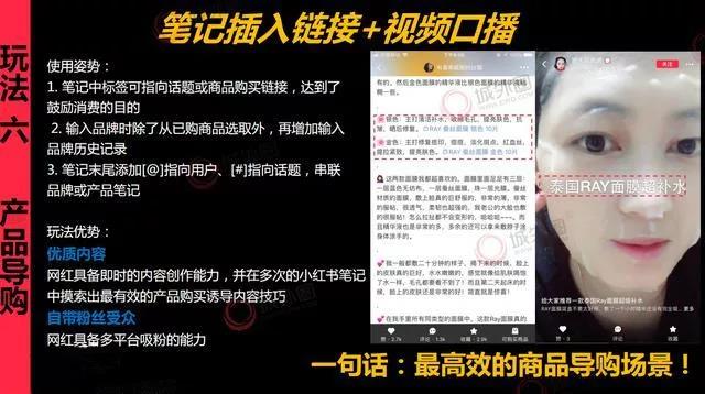 小红书：父亲节到了，总结可套用的小红书商家爆款营销1+7模式