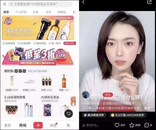 小红书新玩法，直播达人可直接卖货