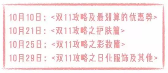 增长营销：内容硬核的美妆博主是如何炼成的