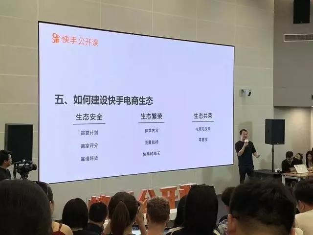 商业增长：半年合作600多家MCN机构，快手如何盘活庞大的私域流量