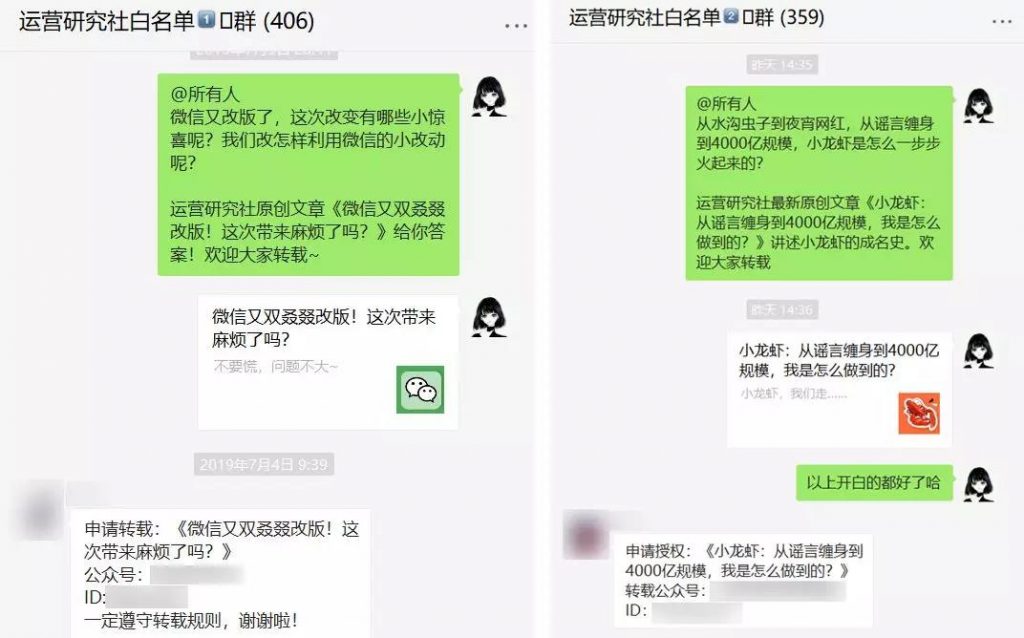 微信深夜又改版，有人欢喜有人忧