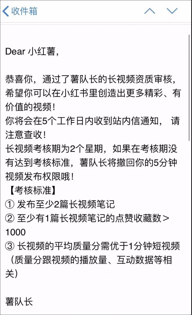 快手、抖音、小红书均开通10分钟权限，短视频为何“越来越长”