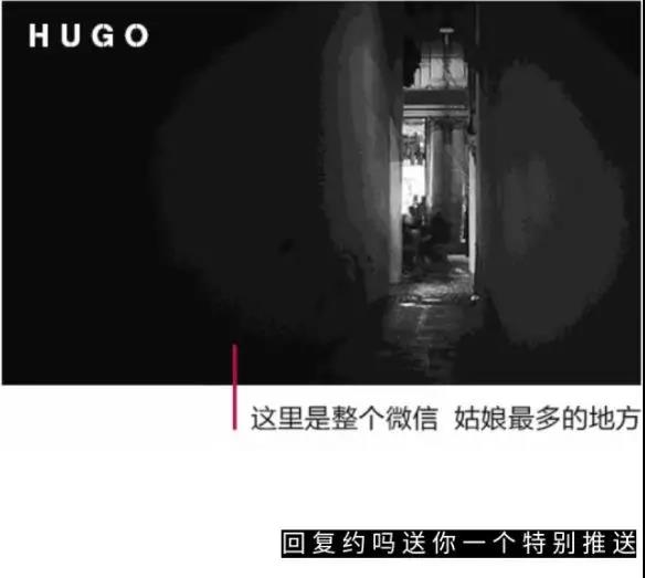 顶级自媒体“HUGO”注销公众号，发生了什么