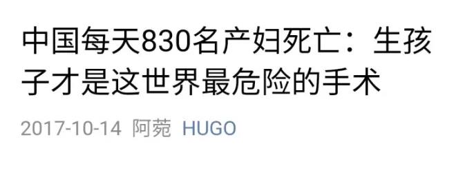 顶级自媒体“HUGO”注销公众号，发生了什么