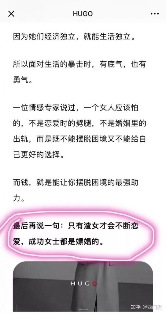 顶级自媒体“HUGO”注销公众号，发生了什么