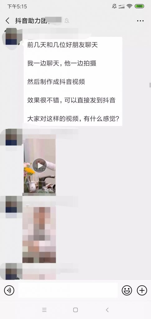 抖音号初期怎么运营